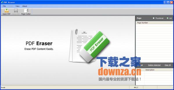 免费pdf编辑器(PDF Eraser)
