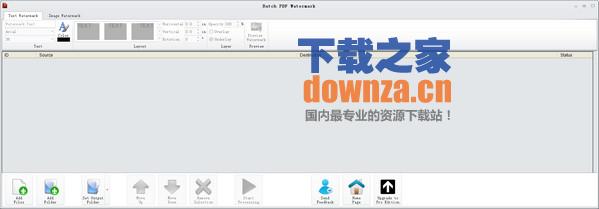 PDF文件添加水印工具(Batch PDF Watermark)