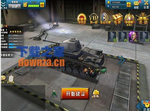 3D坦克争霸iPad版