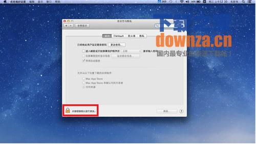 中国银行mac安全控件