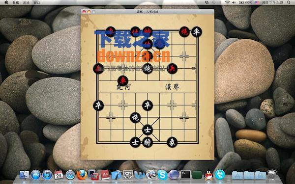 中国象棋for mac
