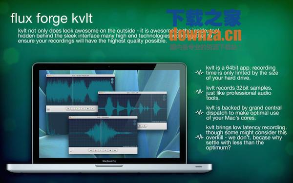 Kvlt录音软件for mac