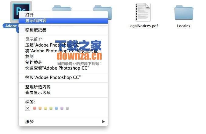 Adobe Photoshop CC mac版