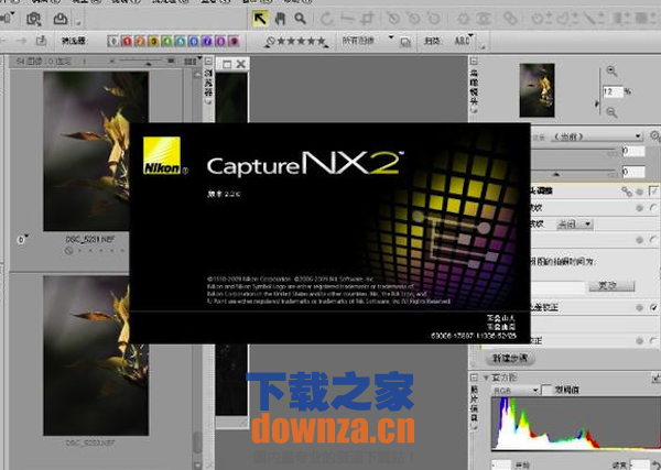 Nikon Capture NX Mac版