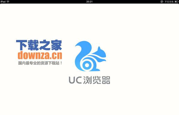 UC浏览器iPad版