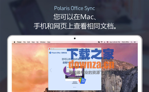 Polaris Office Sync for Mac