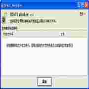 解锁进程删除顽固文件IObitUnlockerV1.2绿色中文版