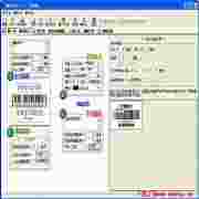 简易条码打印v1.6评估板