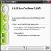 Moo0 Fontviewer(快速浏览字体效果) v1.12 多国语言绿色版
