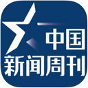 中国新闻周刊iPad版